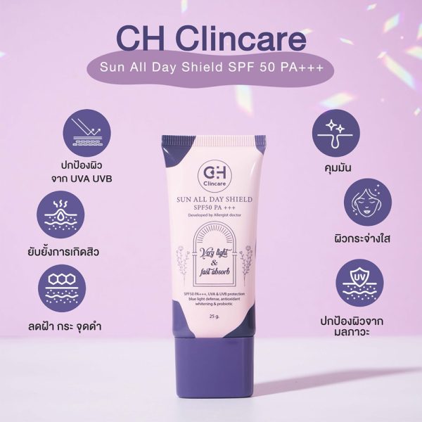 CH Clincare Sun All Day Shield SPF 50PA+++ - Lab-society